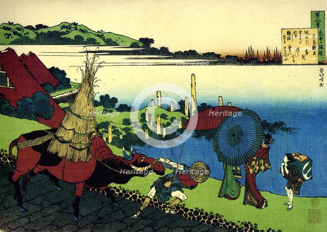 From the series Hundred Poems by One Hundred Poets: Motoyoshi Shinno, c1830.  Artist: Hokusai