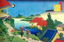 From the series Hundred Poems by One Hundred Poets: Sosei Hoshi, c1830. Artist: Hokusai