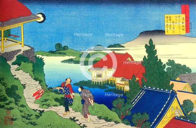 From the series Hundred Poems by One Hundred Poets: Sosei Hoshi, c1830.  Artist: Hokusai