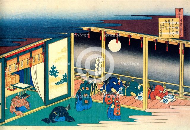 From the series Hundred Poems by One Hundred Poets: Sanjo, c1830.  Artist: Hokusai
