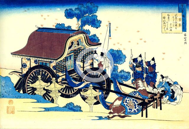 From the series Hundred Poems by One Hundred Poets: Sugawara no Michizane, c1830.  Artist: Hokusai