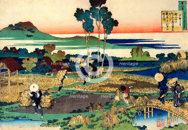 From the series Hundred Poems by One Hundred Poets: Tenchi Tenno, c1830.  Artist: Hokusai