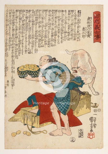 From the series "Stories of the True Loyalty of the Faithful Samurai" (Seichu gishi den), 1847-1848. Creator: Kuniyoshi, Utagawa (Ichiyusai) (1797-1861).