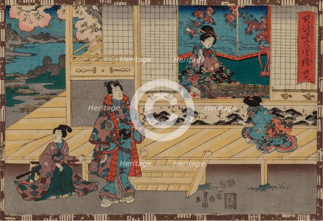From the series Sono sugata yukari no utsushi-e (Magic Lantern Slides of That Romantic Purple Figure