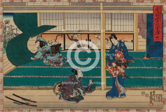 From the series Sono sugata yukari no utsushi-e (Magic Lantern Slides of That Romantic Purple Figure