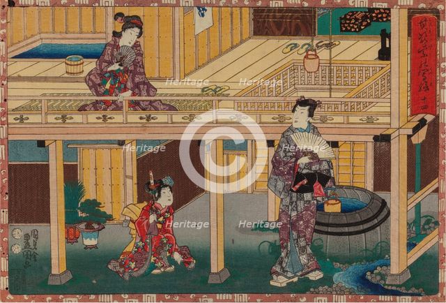 From the series Sono sugata yukari no utsushi-e (Magic Lantern Slides of That Romantic Purple Figure