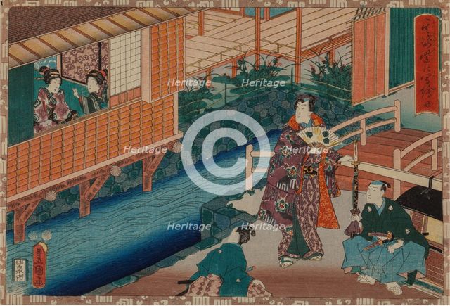 From the series Sono sugata yukari no utsushi-e (Magic Lantern Slides of That Romantic Purple Figure