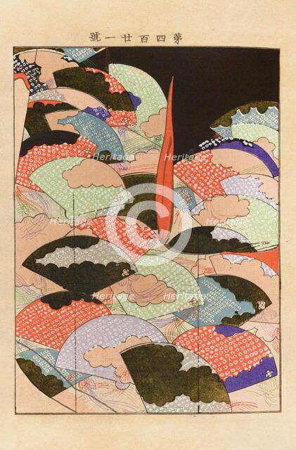 From the Series Yachigusa, 1902-1903. Creator: Seiko, Ueno (active 1890s-1900s).