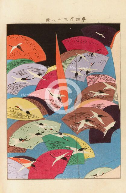 From the Series Yachigusa, 1902-1903. Creator: Seiko, Ueno (active 1890s-1900s).