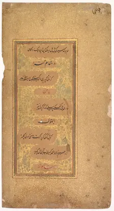 From Dohras (Songs) 40 and 36 from the Kitab-i Nauras of Sultan Ibrahim Adil Shah II, 1618. Creator: Khalilullah Butshikan (Persian, active in India 1596-c. 1620)