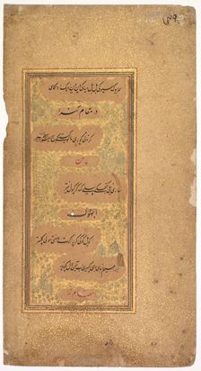 From Dohras (Songs) 40 and 36 from the Kitab-i Nauras of Sultan Ibrahim Adil Shah II, 1618. Creator: Khalilullah Butshikan (Persian, active in India 1596-c. 1620)