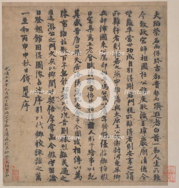 Frontispiece and Colophons to the Album "Five Old Men of Suiyang". Creator: Unknown.