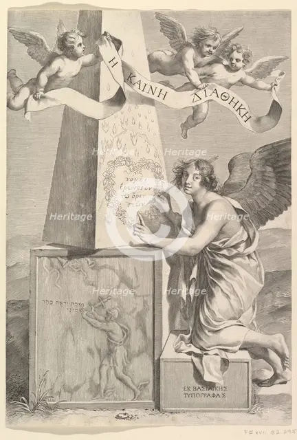 Frontispiece for New Testament in Greek, 1642. Creator: Claude Mellan.