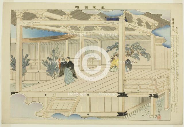 Frontispiece, from the series "Pictures of No Performances (Nogaku Zue)", 1898. Creator: Kogyo Tsukioka.