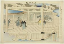 Frontispiece, from the series "Pictures of No Performances (Nogaku Zue)", 1898. Creator: Kogyo Tsukioka