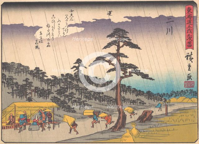Futakawa, from the series The Fifty-three Stations of the Tokaido Road, earl..., early 20th century. Creator: Ando Hiroshige.