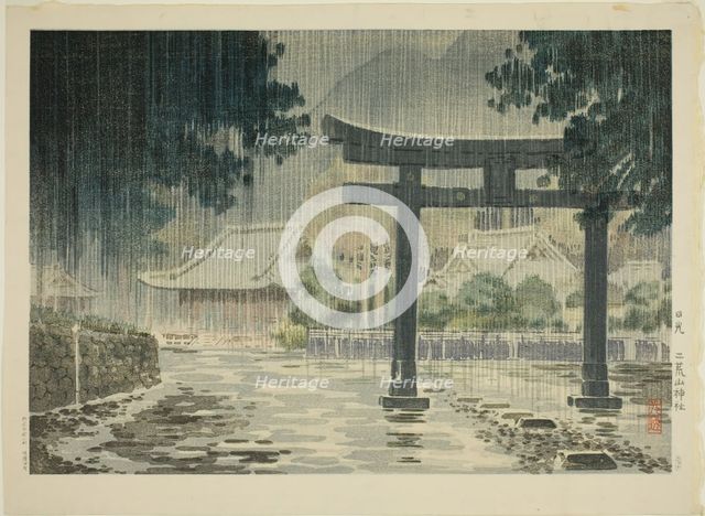 Futarasan Shrine at Nikko (Nikko Futarasan jinja), c. 1930s. Creator: Tsuchiya Koitsu.