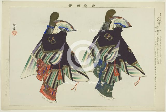 Futari Shizuka, from the series "Pictures of No Performances (Nogaku Zue)", 1898. Creator: Kogyo Tsukioka.