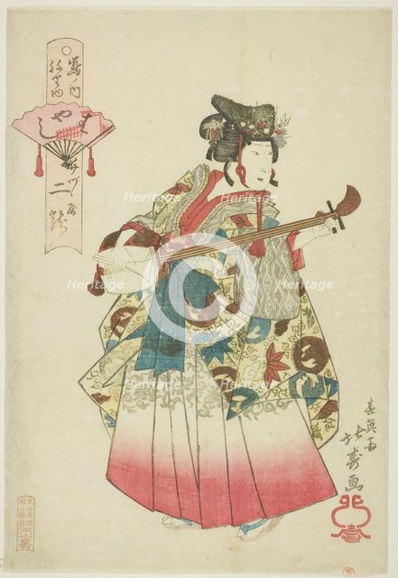 Futatsuryu of Izutsuya as a Musician (Hayashi), from the series "Parade of the Shimanouchi..., 1836. Creator: Shotei Hokuju.