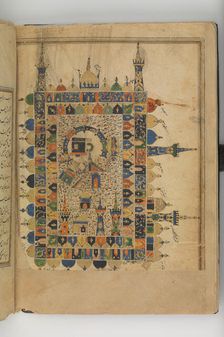 Futuh al-Haramayn (Description of the Holy Cities), 16th century. Creator: Muhi al-Din Lari