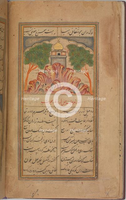 Futuh al-Haramayn (Description of the Holy Cities), dated A.H. 1089/A.D. 1678. Creator: Anon.