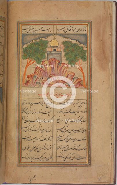 Futuh al-Haramayn (Description of the Holy Cities), dated A.H. 1089/A.D. 1678. Creator: Anon.