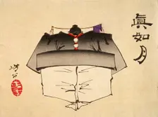 Fuwa Banzaemon in a Tanzen Costume, 1882. Creator: Tsukioka Yoshitoshi