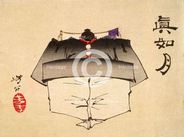 Fuwa Banzaemon in a Tanzen Costume, 1882. Creator: Tsukioka Yoshitoshi.