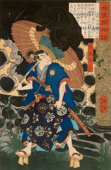 Fuwa Bansaku and the Monster, 1865. Creator: Tsukioka Yoshitoshi