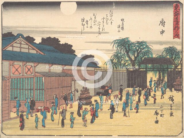 Fuchu, ca. 1838., ca. 1838. Creator: Ando Hiroshige.
