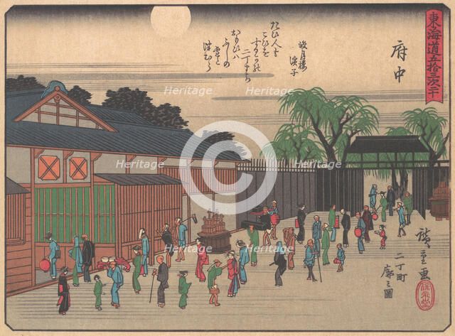 Fuchu, from the series The Fifty-three Stations of the Tokaido Road, early 20th century. Creator: Ando Hiroshige.