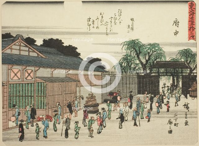 Fuchu: View of the Licensed Quarter in Nichomachi (Fuchu, Nichomachi kuruwa no zu)..., c. 1837/42. Creator: Ando Hiroshige.