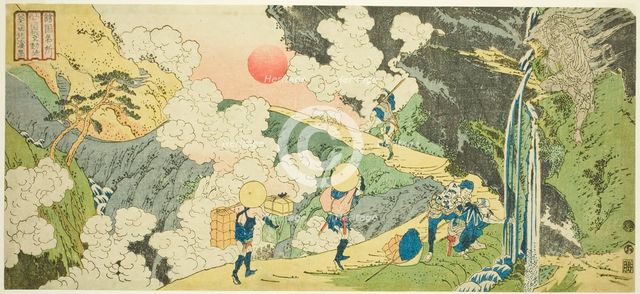 Fudo Pass on the Mikuni Road in Kozuke Province (Joshu Mikuni goe Fudo toge), from..., c. 1830/34. Creator: Totoya Hokkei.