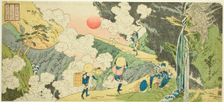 Fudo Pass on the Mikuni Road in Kozuke Province (Joshu Mikuni goe Fudo toge), from..., c. 1830/34. Creator: Totoya Hokkei