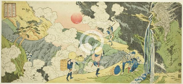 Fudo Pass on the Mikuni Road in Kozuke Province (Joshu Mikuni goe Fudo toge), from..., c. 1830/34. Creator: Totoya Hokkei.