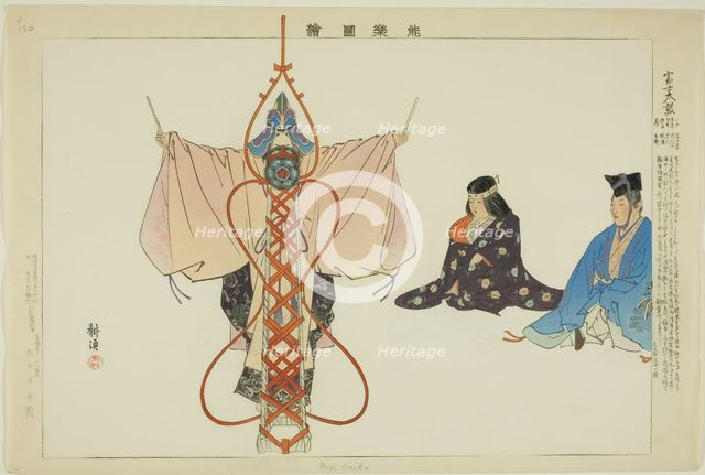 Fuji Taiko, from the series "Pictures of No Performances (Nogaku Zue)", 1898. Creator: Kogyo Tsukioka.