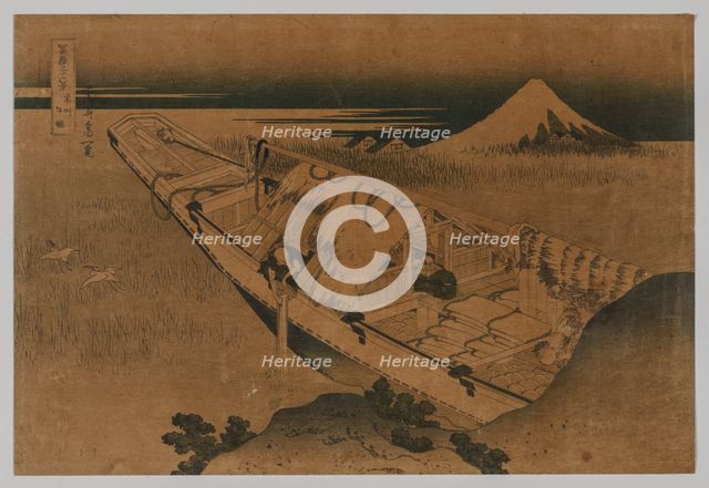 Fuji from Ushibori, Province of Hitachi, 1760-1849. Creator: Katsushika Hokusai (Japanese, 1760-1849).