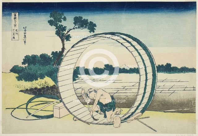 Fujimigahara in Owari Province (Bishu Fujimigahara), from the series "Thirty-six..., c. 1830/33. Creator: Hokusai.