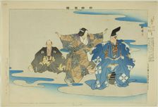 Fujimoto, from the series "Pictures of No Performances (Nogaku Zue)", 1898. Creator: Kogyo Tsukioka