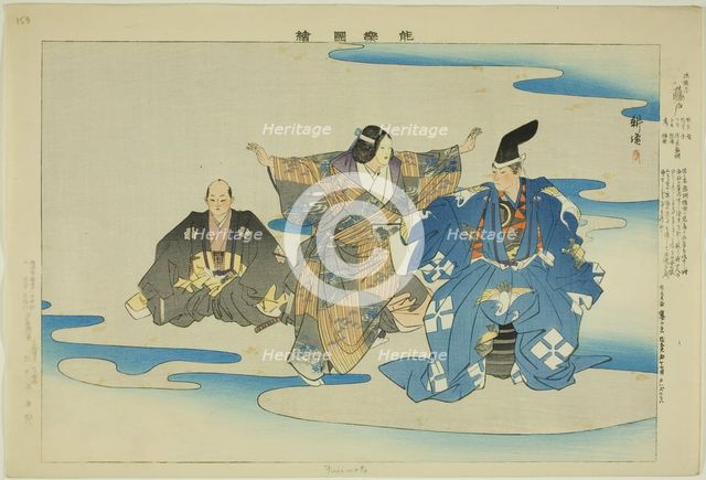 Fujimoto, from the series "Pictures of No Performances (Nogaku Zue)", 1898. Creator: Kogyo Tsukioka.