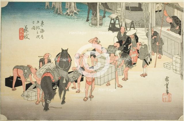 Fujieda: Changing Porters and Horses (Fujieda, jinba tsugitate), from the series..., c. 1833/34. Creator: Ando Hiroshige.