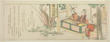 Fujieda, from an untitled series of the fifty-three stations of the Tokaido, Japan, 1804. Creator: Hokusai
