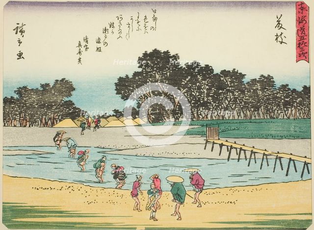 Fujieda, from the series "Fifty-three Stations of the Tokaido (Tokaido gojusan tsugi..., c. 1837/42. Creator: Ando Hiroshige.
