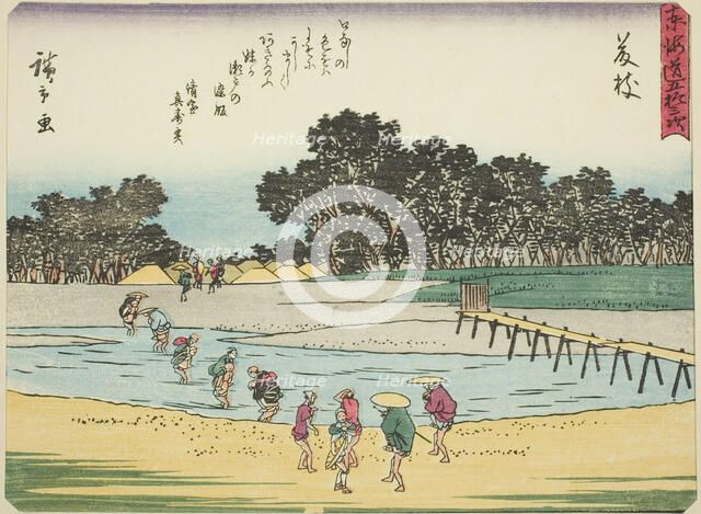 Fujieda, from the series "Fifty-three Stations of the Tokaido (Tokaido gojusan tsugi..., c. 1837/42. Creator: Ando Hiroshige.
