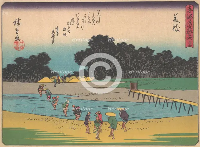 Fujieda, from the series The Fifty-three Stations of the Tokaido Road, early 20th century. Creator: Ando Hiroshige.