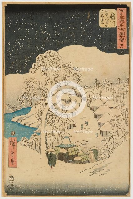Fujikawa: Mountain Village, Formerly Called Mount Miyako, from the series The 53 Stations... 1855. Creator: Ando Hiroshige.