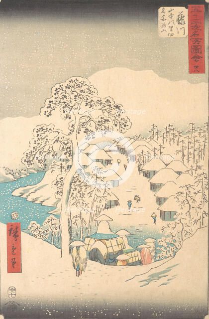 Fujikawa; Sanchu Yamanaka no Sato Miyajiyama, 7th month Hare year 1855., 7th month Hare year 1855. Creator: Ando Hiroshige.