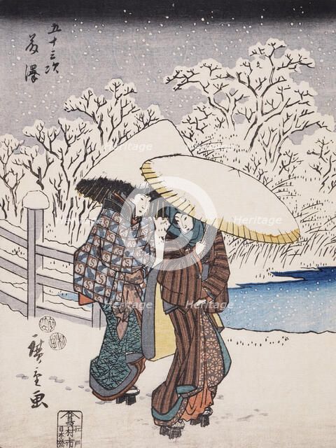 Fujisawa, 1852. Creator: Ando Hiroshige.