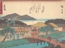 Fujisawa, ca. 1838., ca. 1838. Creator: Ando Hiroshige