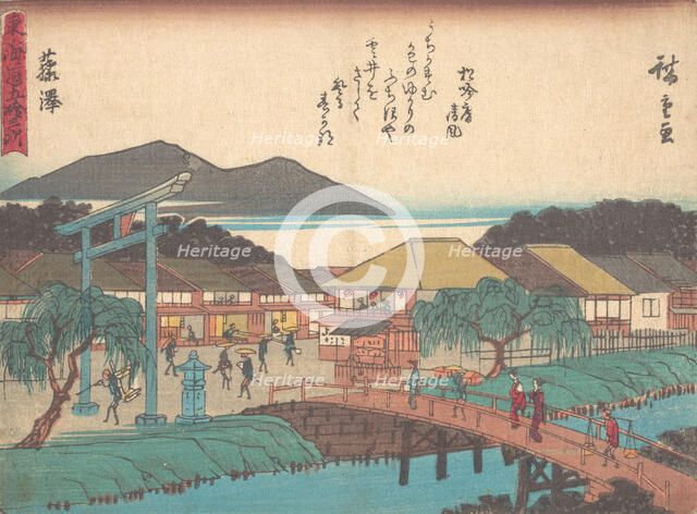 Fujisawa, ca. 1838., ca. 1838. Creator: Ando Hiroshige.
